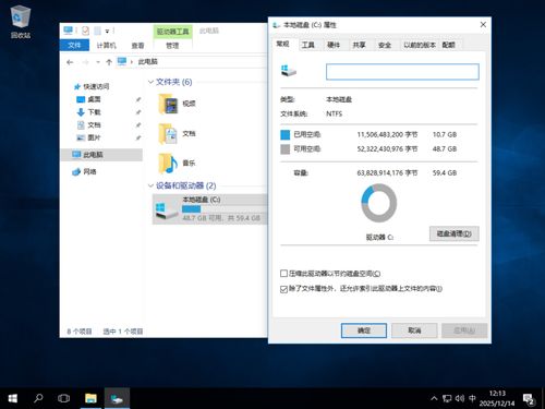 Win10 LTSB 2016官方精簡版 適合低配老電腦的系統，集成12月最新補丁