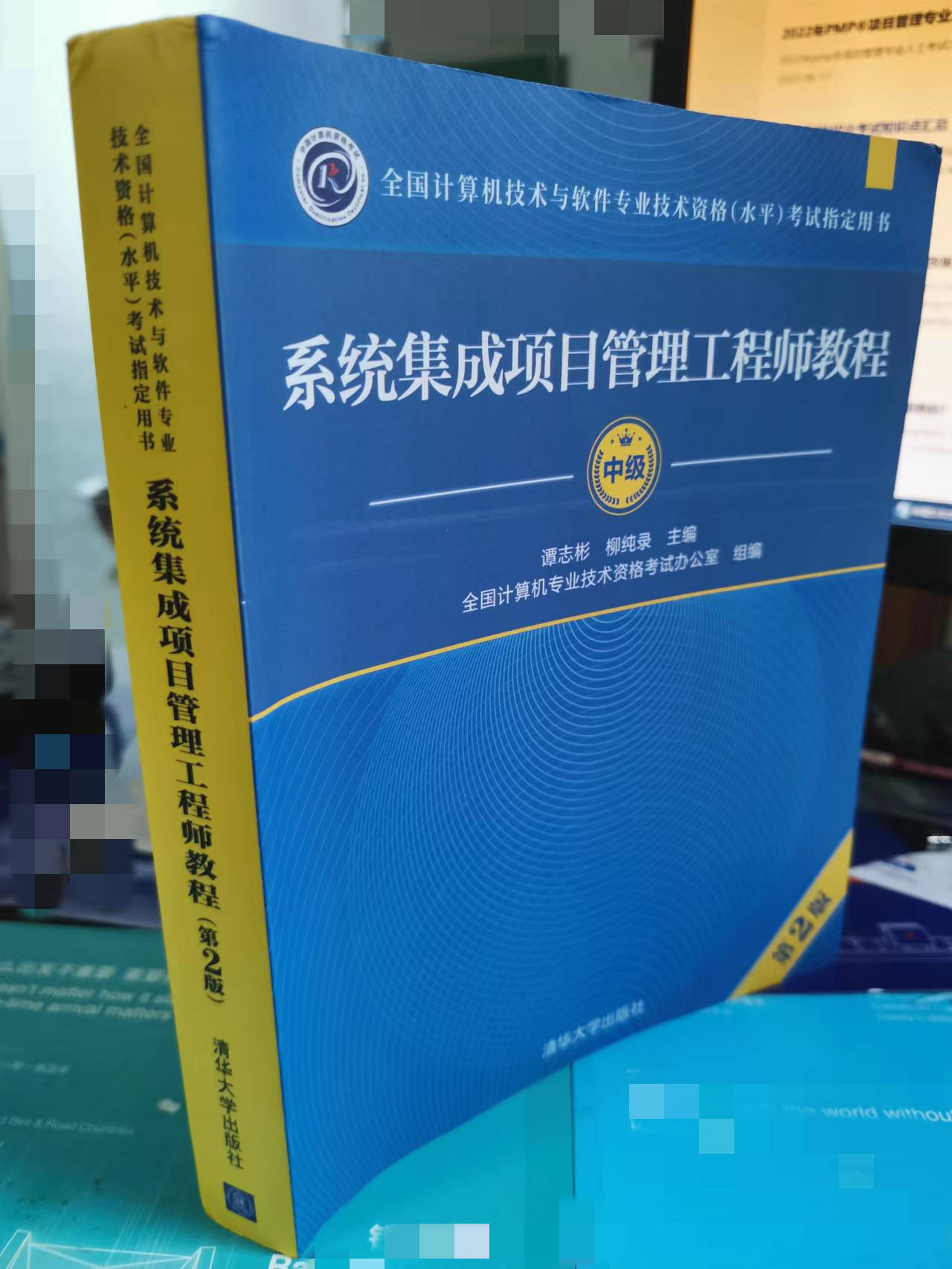 系統集成項目管理工程師沒用？不考你就虧大了！