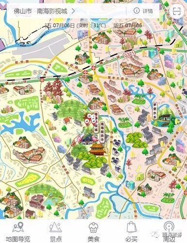 粵桂黔高鐵開進南海 名山勝水與文創(chuàng)商品共繪旅游新畫卷